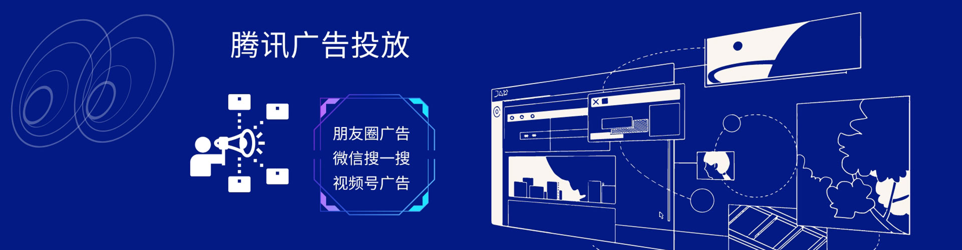 虹口百度推广返点