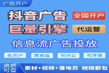 搜索开户返点实战案例：轻松赚取高额返利